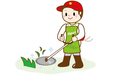 お庭のお手入れ